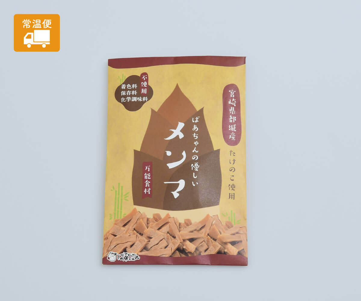 ばあちゃんの優しいメンマ　ばあちゃん本舗