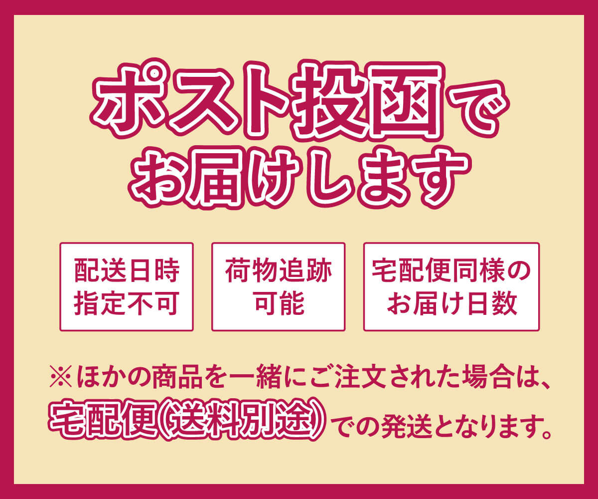 【送料込】種類が選べる！「宮崎辛麺」「宮崎釜揚げうどん」2袋セット(中一本店)【ポスト投函】