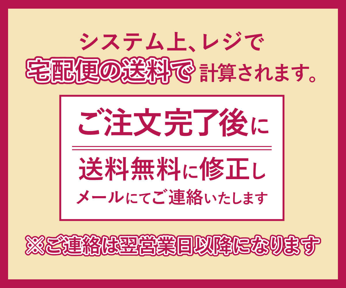 【送料込】種類が選べる！「宮崎辛麺」「宮崎釜揚げうどん」2袋セット(中一本店)【ポスト投函】