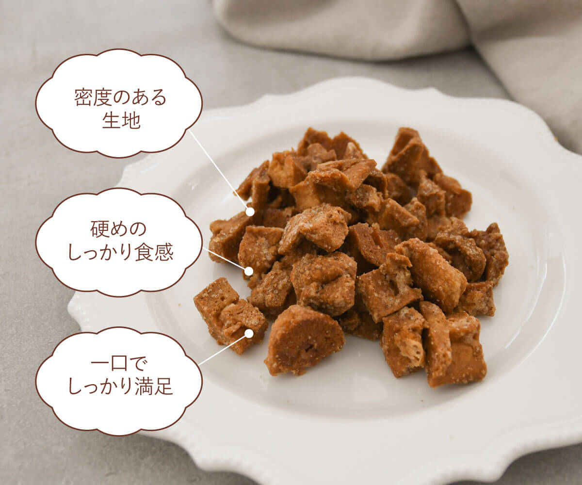 ZASUKU(ザスク)|ワッフルから生まれた新感覚ラスク