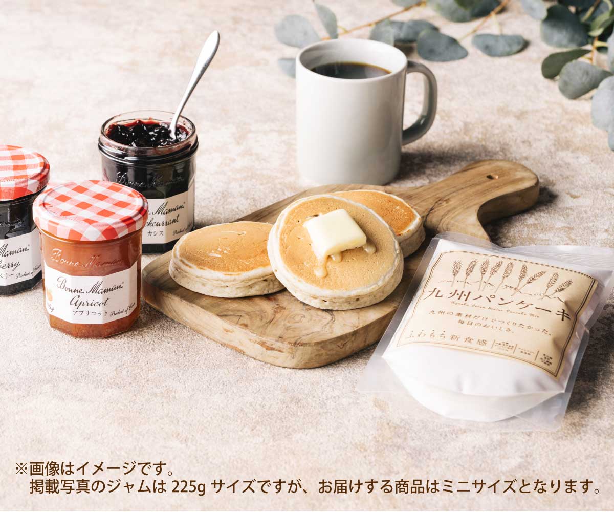 九州パンケーキ プチジャムギフト（ボンヌママンコラボ）