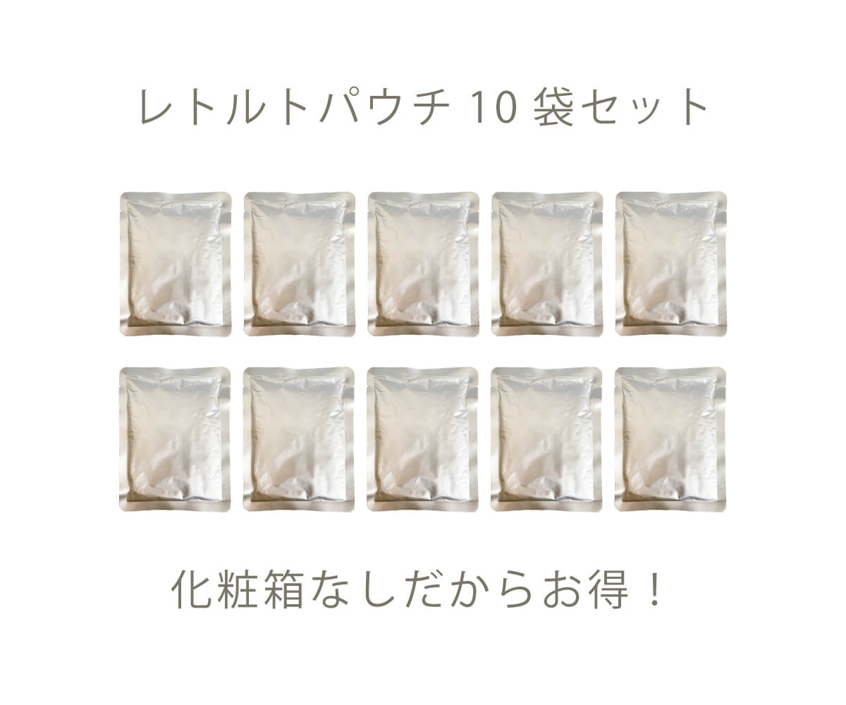 【新生活応援・30％OFF】チキンカレーまとめ買い・10袋セット「テーブルカレー」（化粧箱なし）