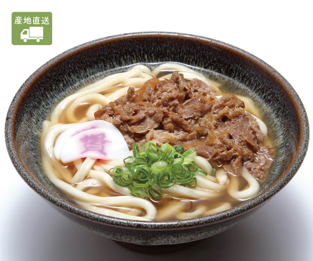 <冷凍>資さんうどん　肉うどん　（５人前）