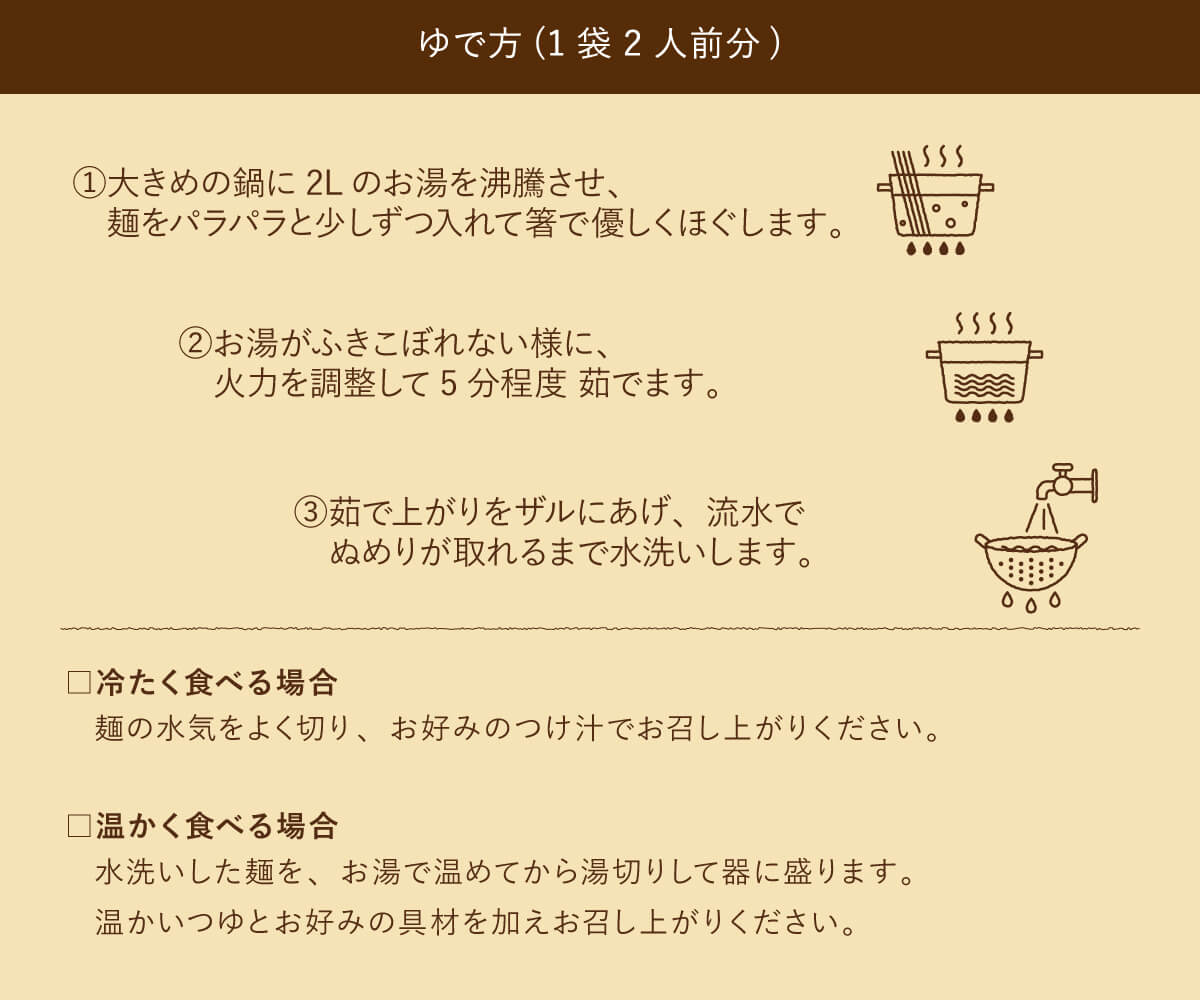 【ネコポス配送】九州七つの雑穀麺5袋セット【送料込】