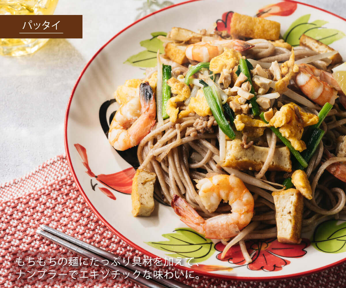 【ネコポス配送】九州七つの雑穀麺5袋セット【送料込】