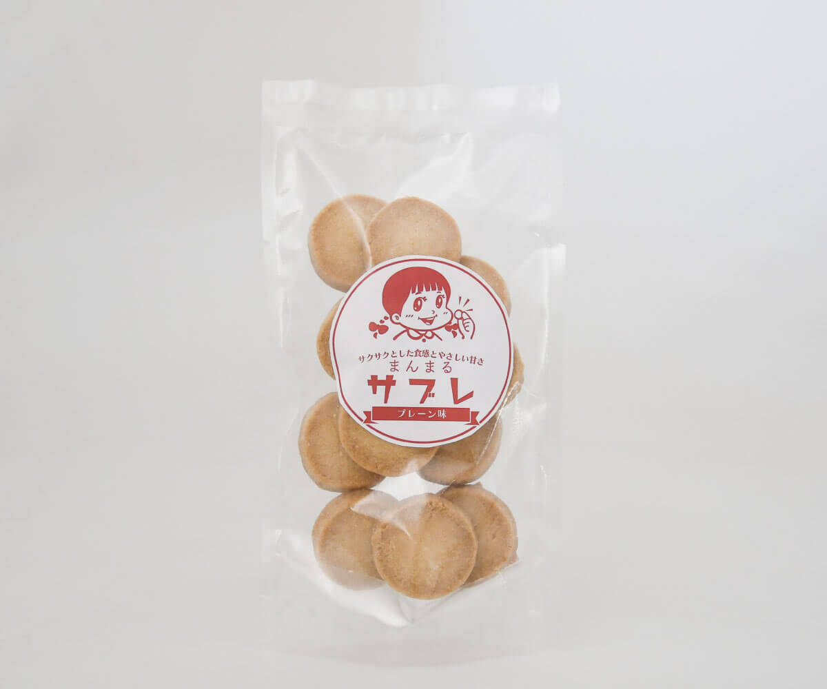 【ご褒美おやつフェア】まんまるサブレ|サクサクした食感とやさしい甘さ