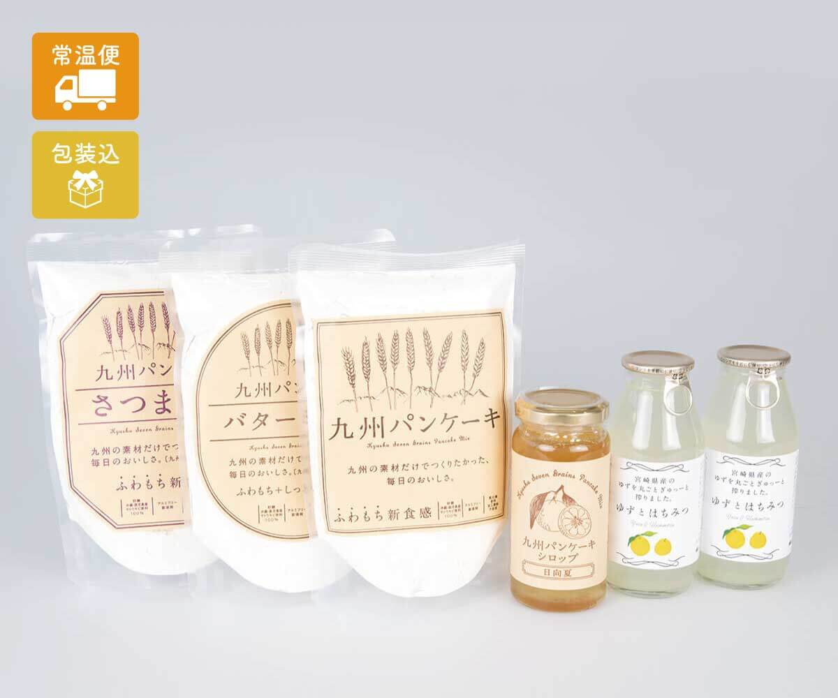 ✨夏ギフト早割10％OFF✨ゆずとはちみつドリンク＆パンケーキのギフトセット