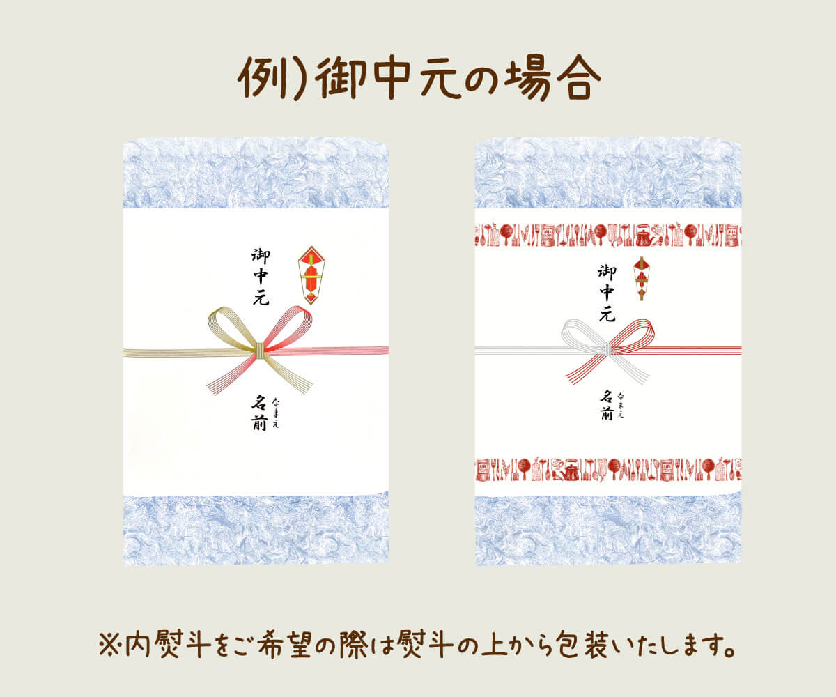 ✨夏ギフト早割10％OFF✨ゆずとはちみつドリンク＆パンケーキのギフトセット