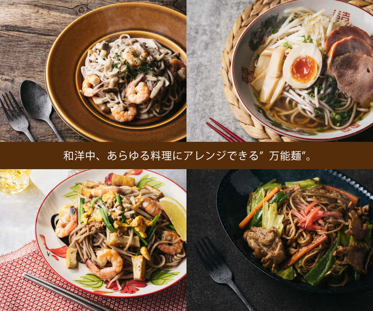 【夏ギフト】九州七つの雑穀麺　6袋