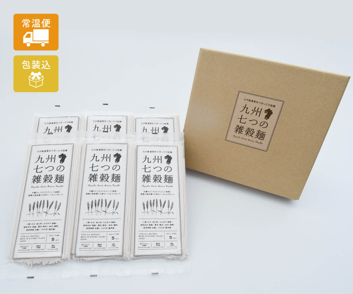九州七つの雑穀麺のギフトセット（6袋入）