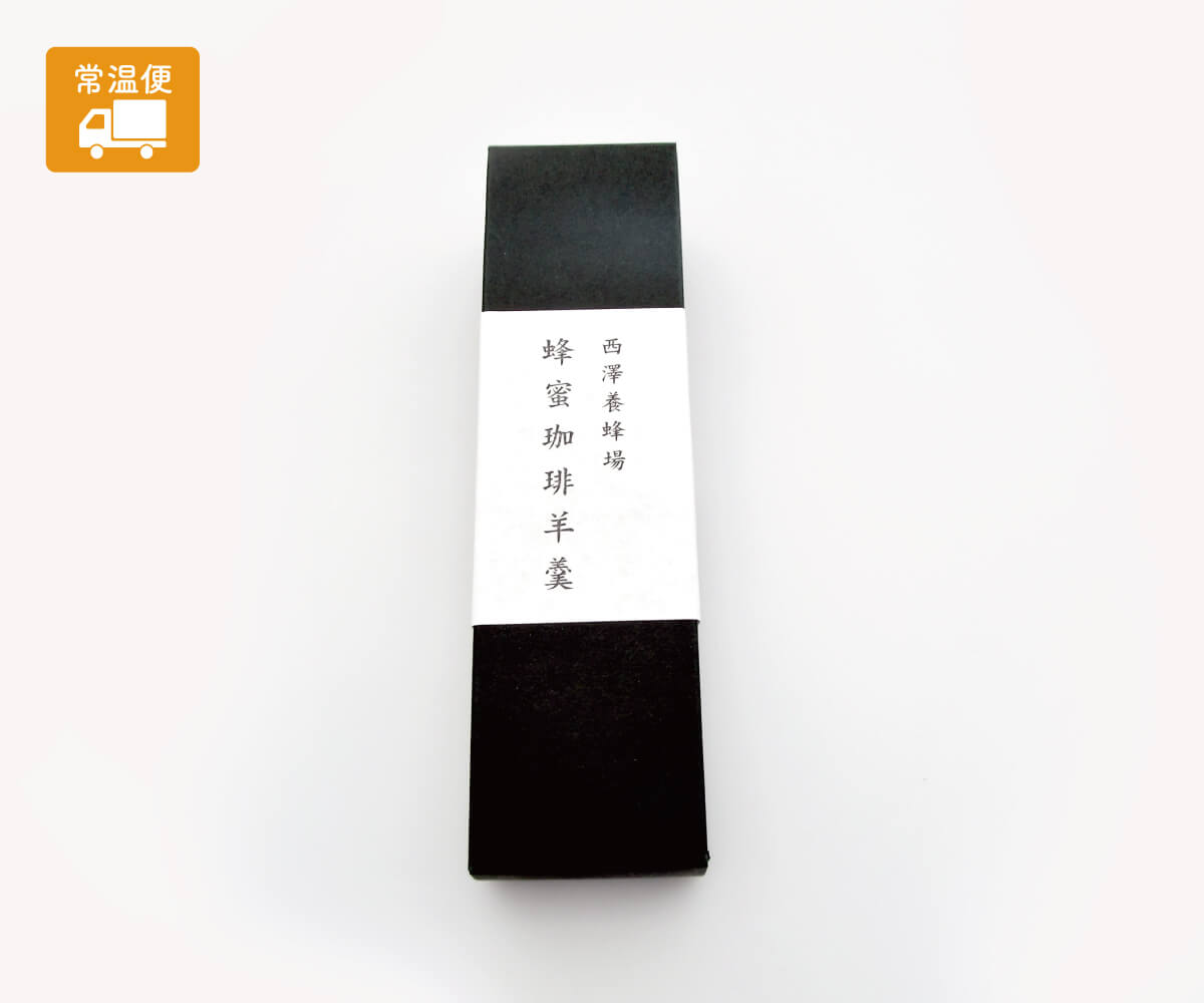 蜂蜜珈琲羊羹