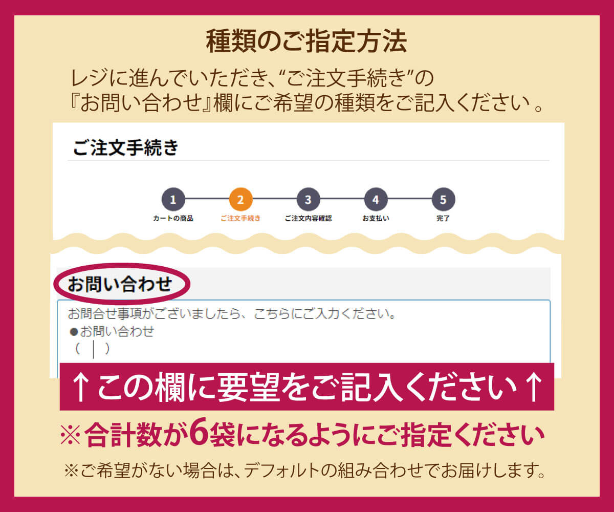 ✨フェア商品✨【送料込・ポスト投函】テーブルカレー6袋セット（化粧箱なし）