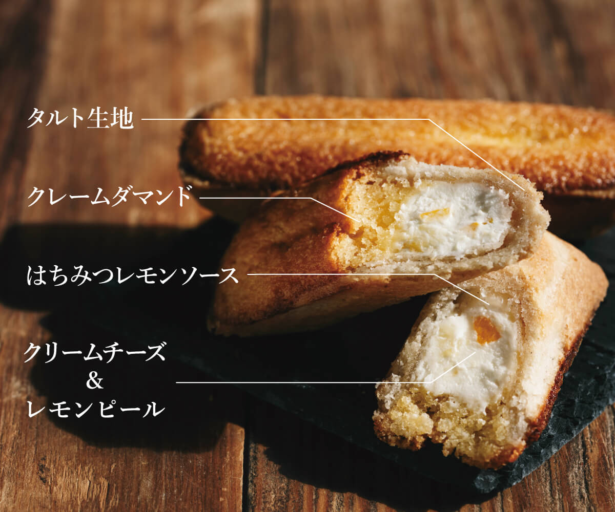 飲めるとろ生焦がしキャラメルアップルチーズケーキ | toroa