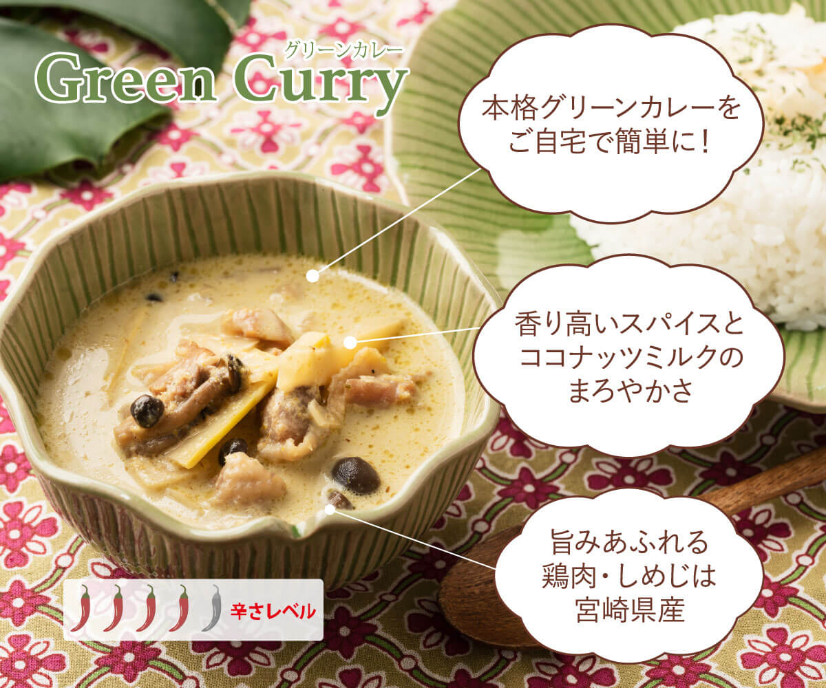 【ネコポス配送】テーブルカレー食べ比べ2箱セット【送料込】