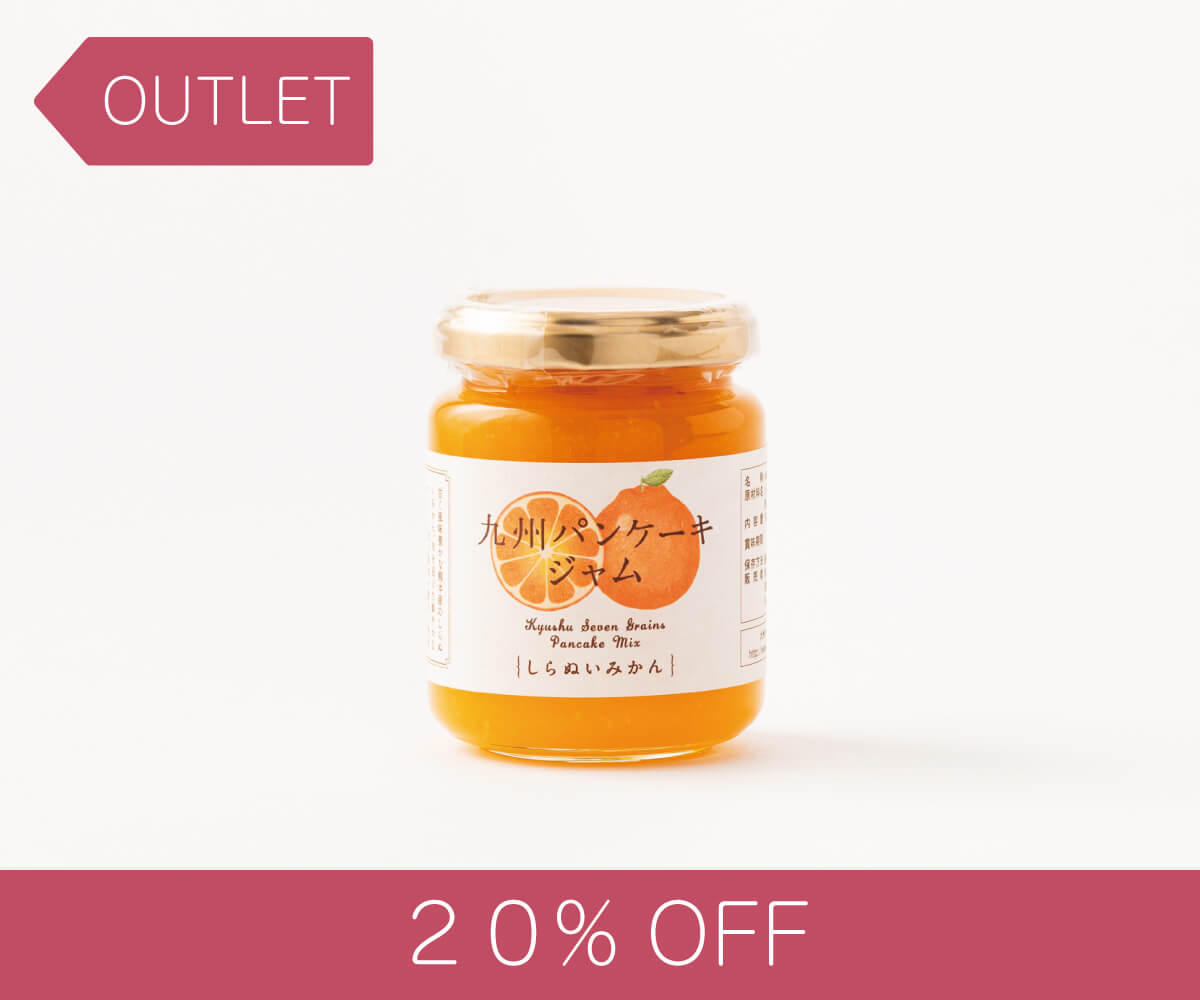 【アウトレット】九州パンケーキジャム しらぬいみかん【賞味期限:2026年6月2日】